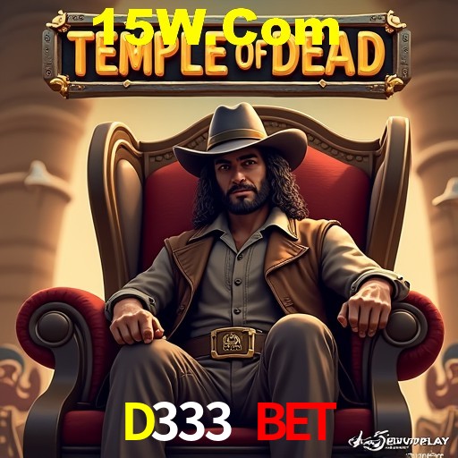 Security Systems D333 Bet